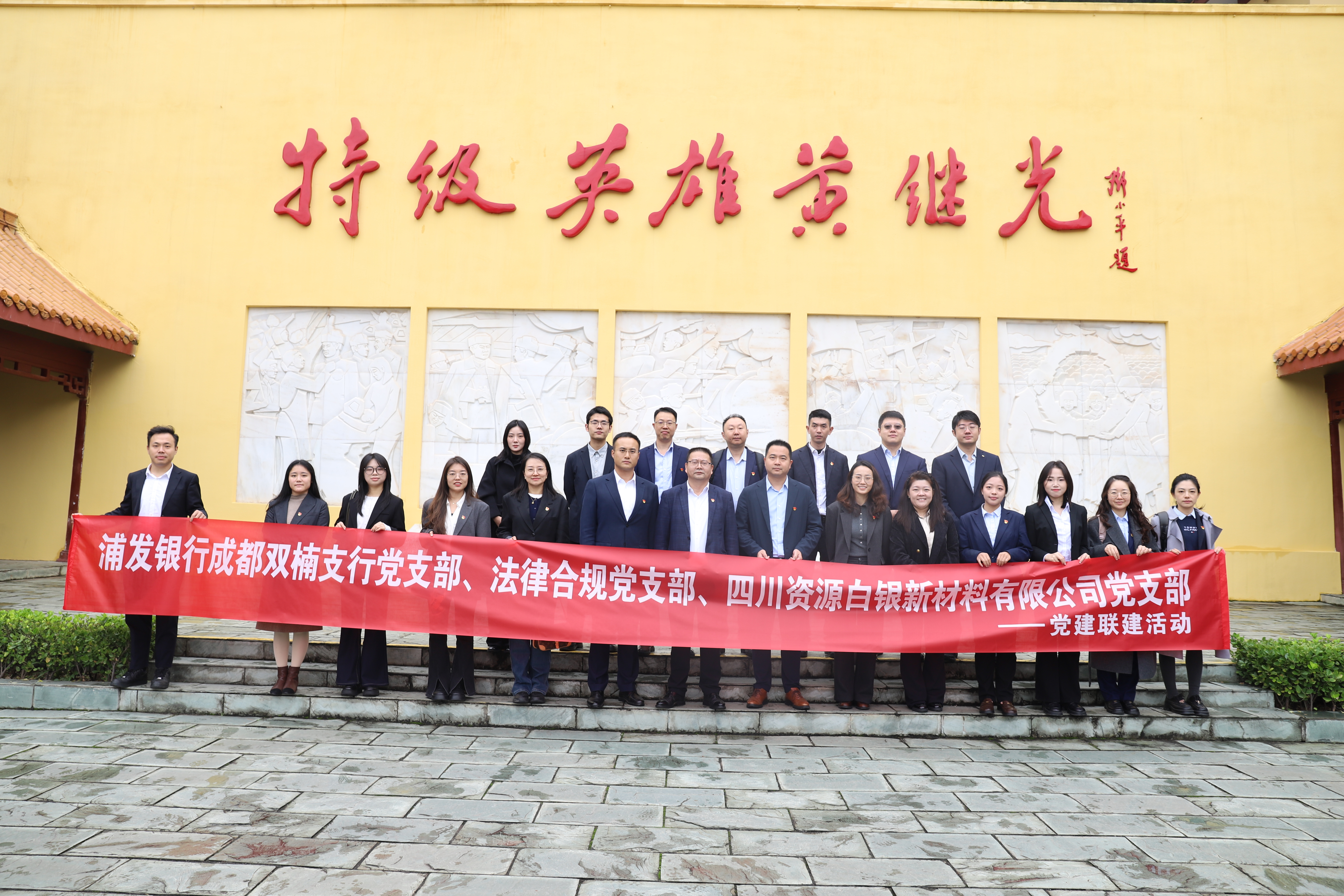 微信图片_20251110170120_239_2 微信图片_20251110170120_239_2