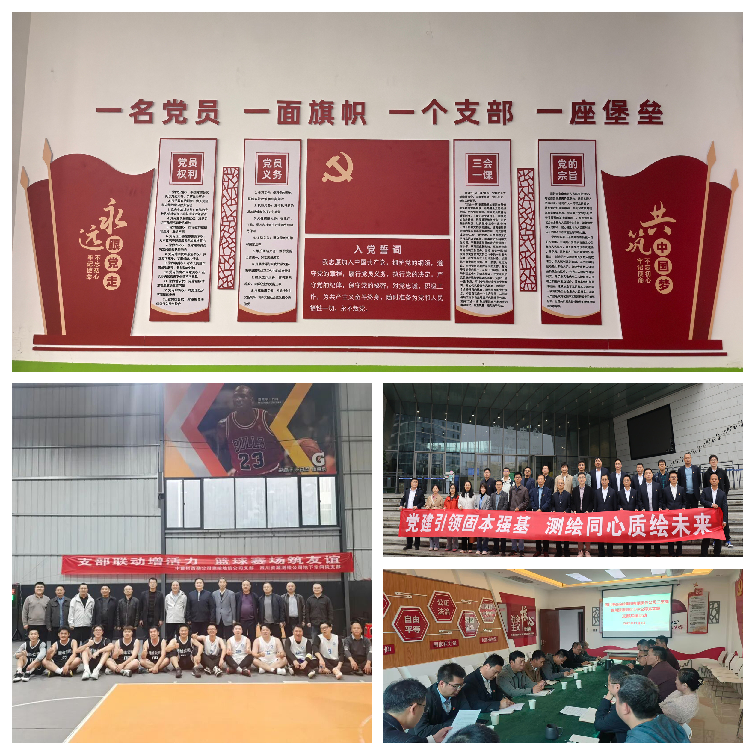 拼图1 拼图1