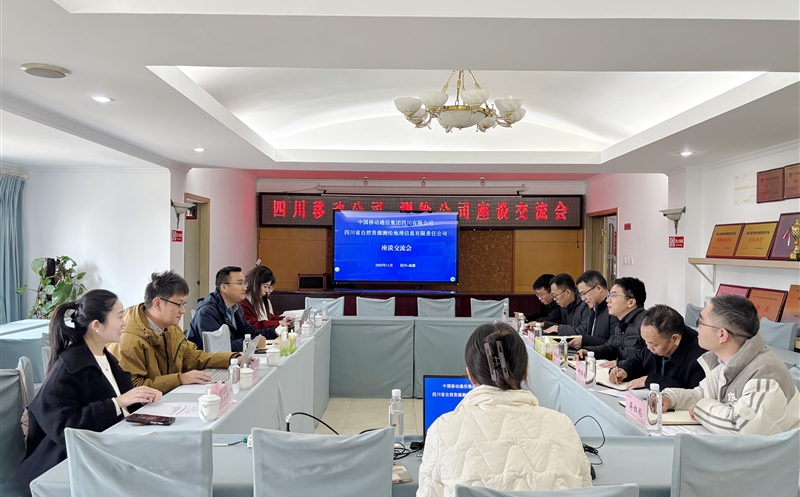 ���Ǹ��ܾ�Э�� Я�ֹ�ӭ�����������й��ƶ��Ĵ���˾����湫˾��̸����