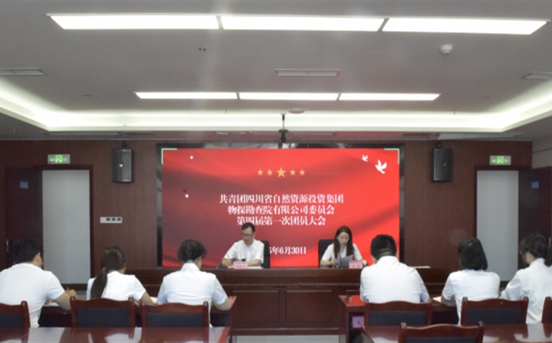 ��̽Ժ��ί�ٿ�����ѡ�ٴ��