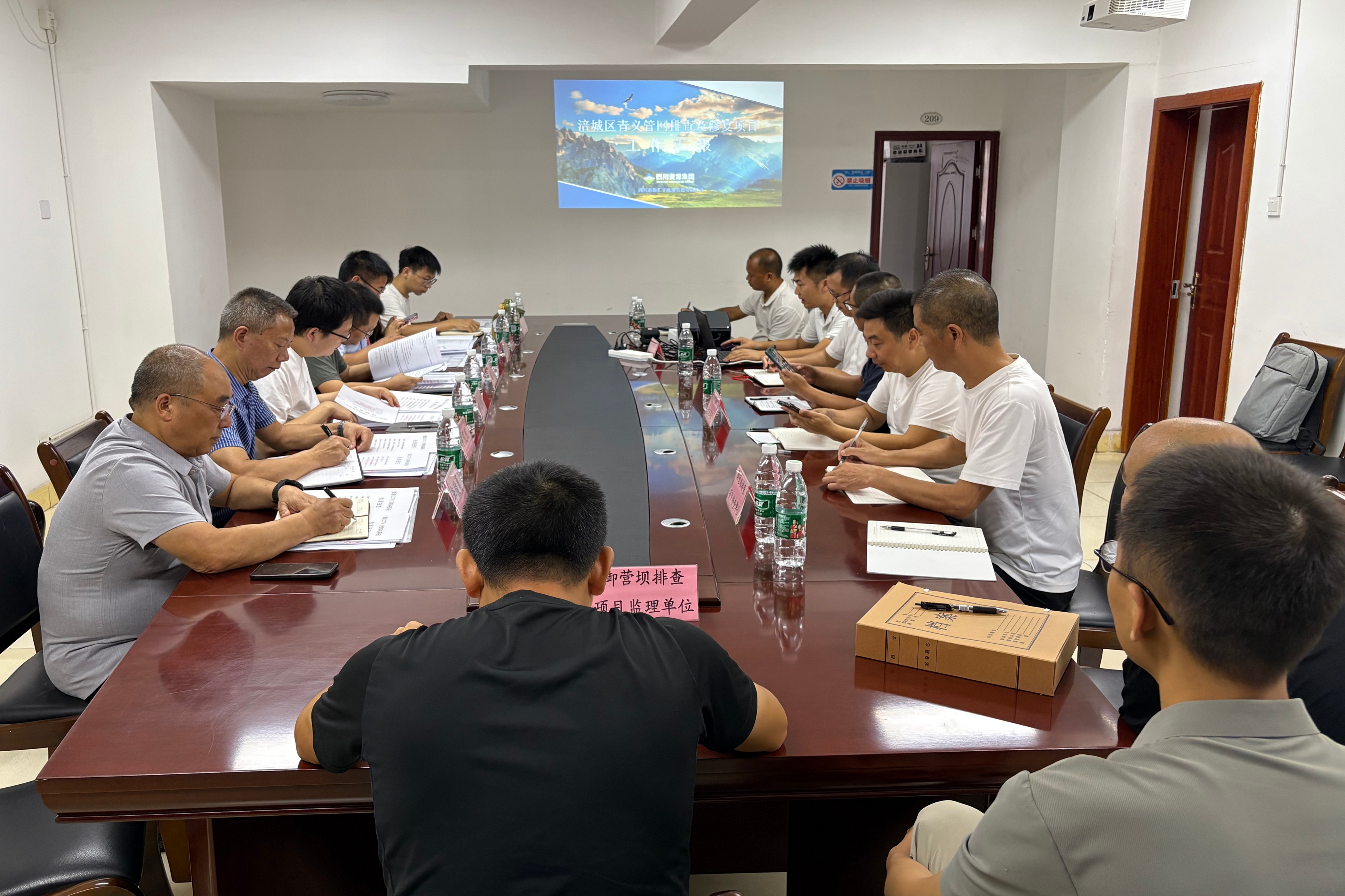 验收会 验收会