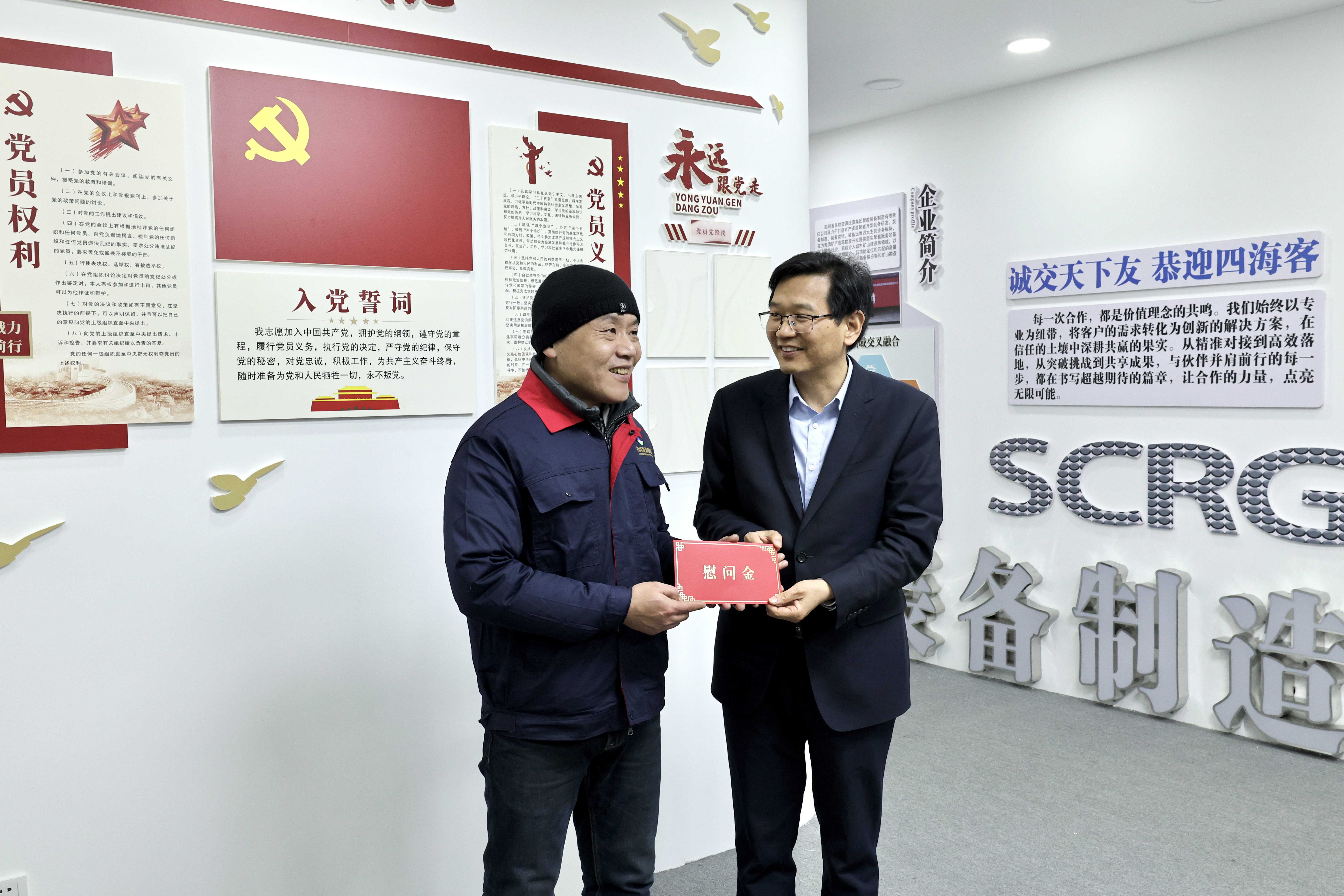 微信图片_20260119165444_817_33 微信图片_20260119165444_817_33