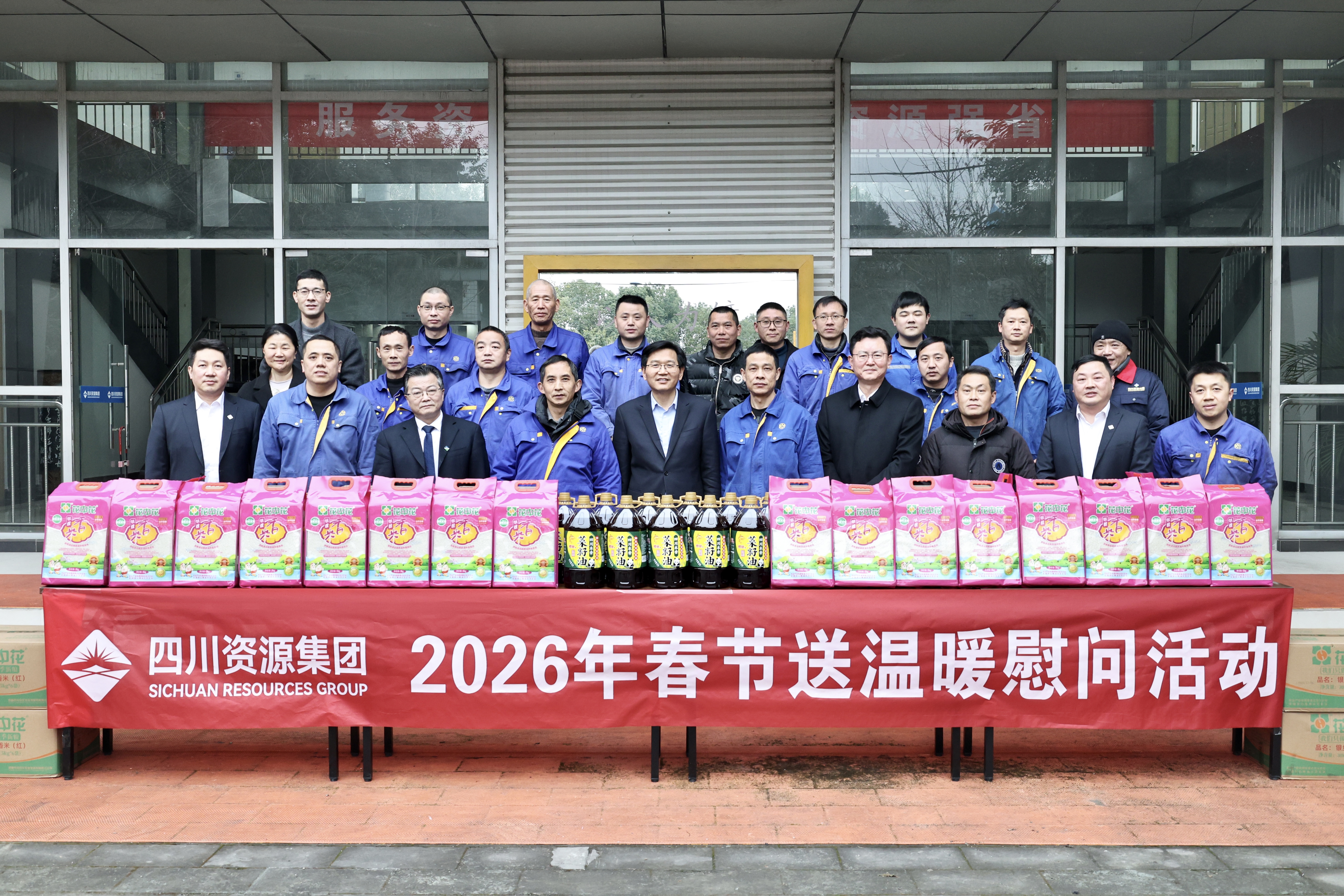 微信图片_20260119165449_818_33 微信图片_20260119165449_818_33