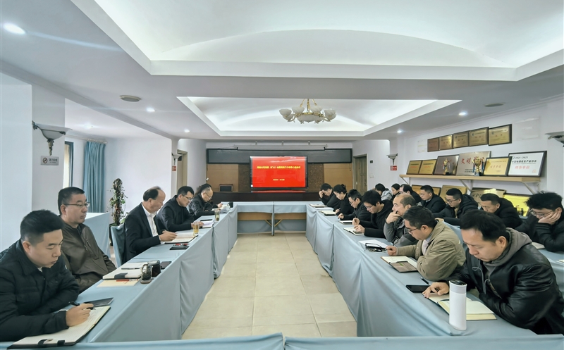 ��湫˾�ٿ���ί�����󣩻ᰲ�������ͼ���׼ȷ������ѧϰ����