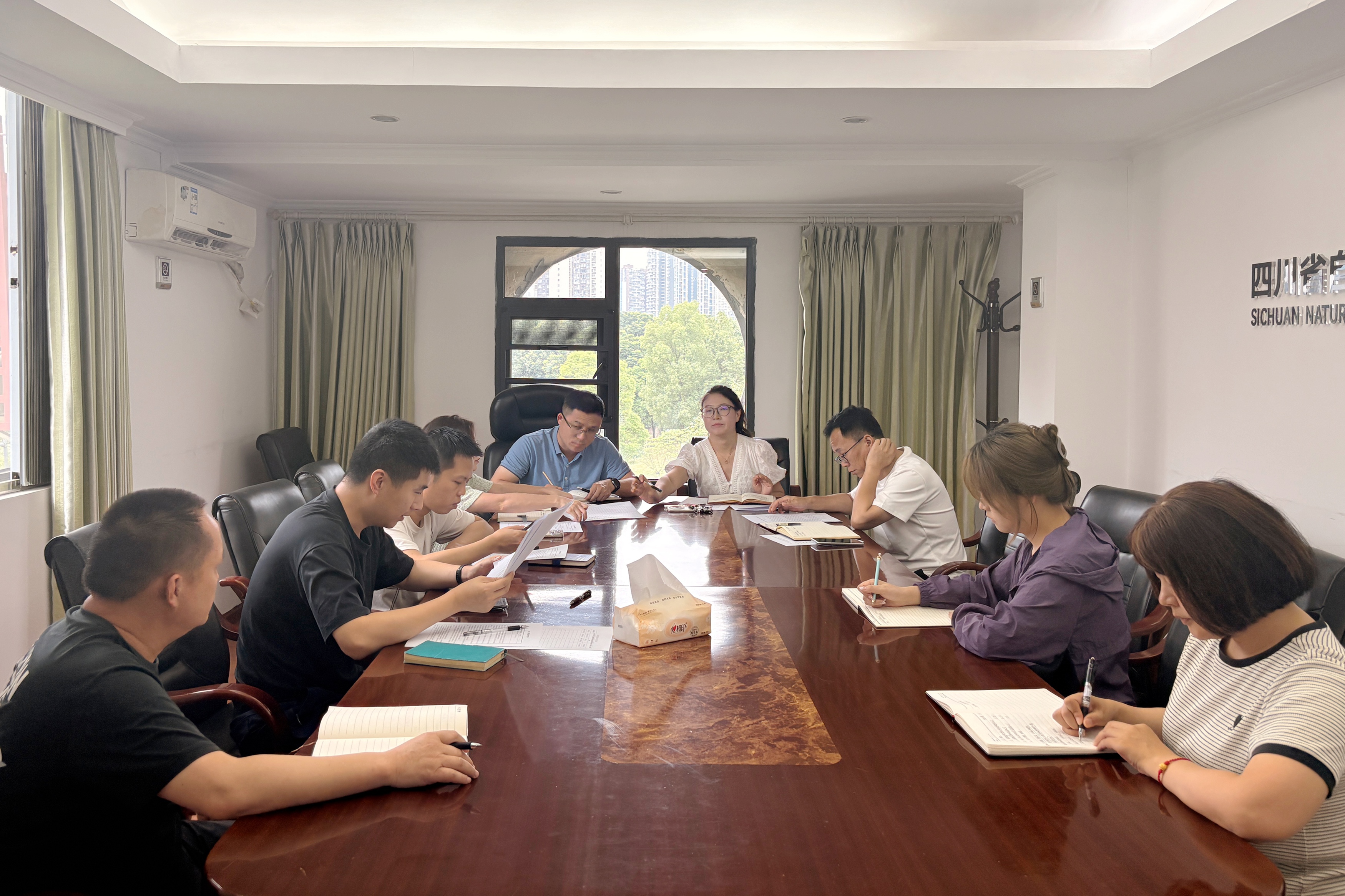 交底会 交底会