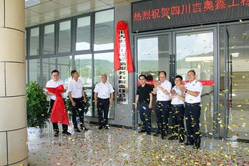 银河集团(中国)股份公司-官方网站