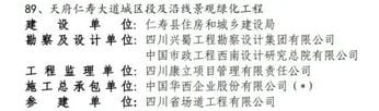银河集团(中国)股份公司-官方网站