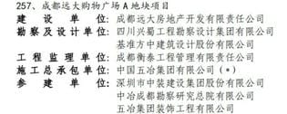 银河集团(中国)股份公司-官方网站